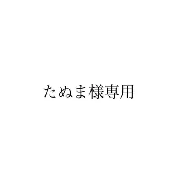 [ 익명 배송 ] Travis Japan 2025 VIIsual 응원봉