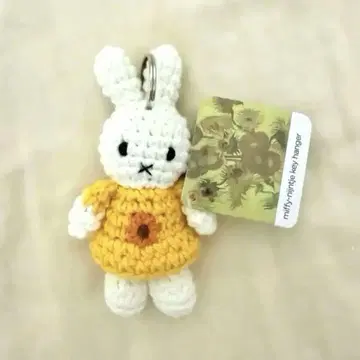 반 고흐 뮤지엄 미피 키 행거 해바라기 키링 뮤지엄