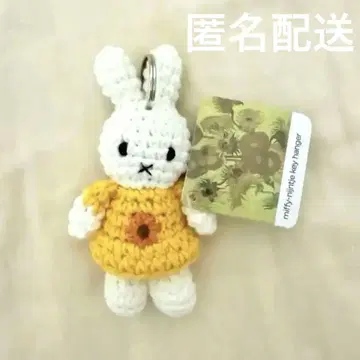 반 고흐 뮤지엄 미피 키 행거 해바라기 키링 뮤지엄