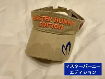 Master Bunny Edition 바이저