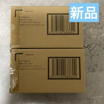 2개 S.H.Figuarts 가면라이더 빌드 토끼 해저드 탱크 폼