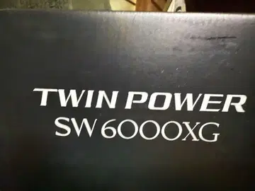 트윈 파워 sw 6000xg