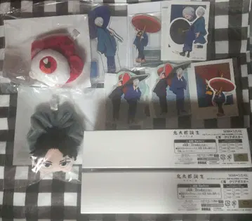 게 게게게의 수수께끼 세가 럭키 쿠지 세가