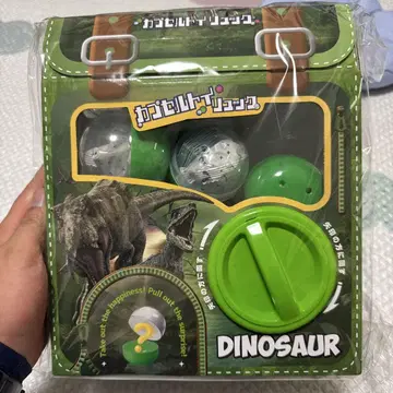 DINOSAUR 캡슐 토이 세트