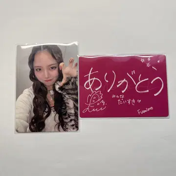 No No Girls 후미노 트레이딩 카드