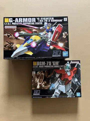 HG G아머 짐 미조립 세트