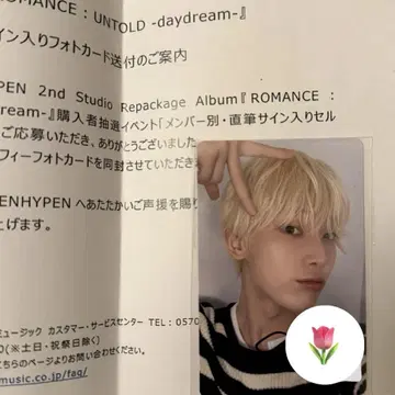 ENHYPEN 선우 daydream 당첨 친필 사인 트레이딩 카드
