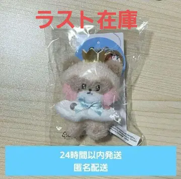 zeroni 제로니 하니니 장하오 프린스 키링 봉제 인형