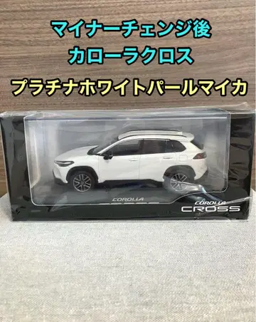 [ 도요타 박물관 정품 ] 신형 카 크로스 컬러 샘플 화이트 색상