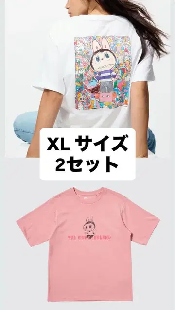 유니클로 UNIQLO POPMART UT 팝마트 러브브 화이트 핑크