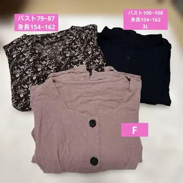 캐주얼 롱 원피스 3세트