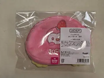 Jochum 뽀뽀엉덩이 파우치