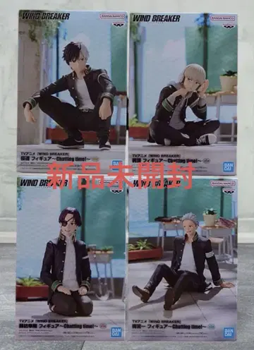WIND BREAKER 피규어 4종 세트 미개봉 새상품