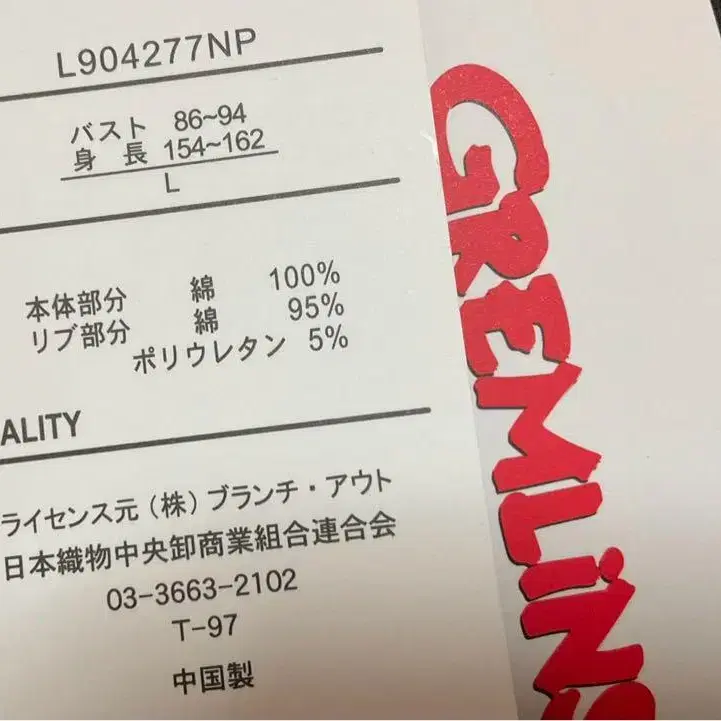 9번째 상품 이미지