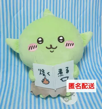 레시피 치이카와 고블린 BIG 봉제 인형