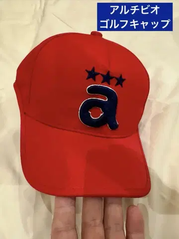 [ 미사용품 ] 알치비오 골프 캡 새상품급