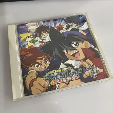 폭전 슈트 베이블레이드 G 레볼루션 CD