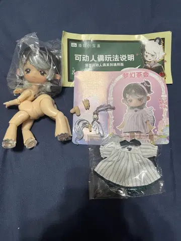 PENNY'S BOX 안티유 꿈같은 다회 Thinking antu