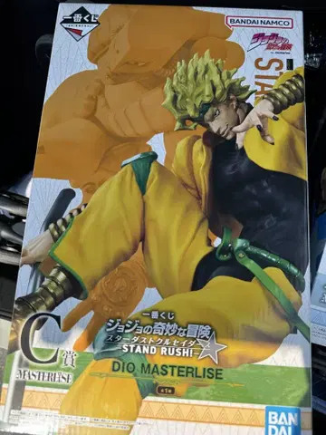 DIO MASTERLISE 스탠드 러쉬 C상
