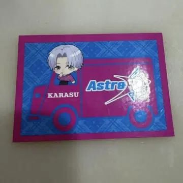 KARASU 야기 유세이 BOT 아메코 스티커
