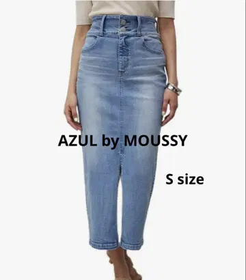 [ 새상품급 ] AZUL 아줄바이마우지 하이웨스트 롱 데님 스커트 S