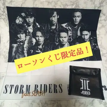 삼대째 JSB 한정품 굿즈 STORM RIDERS 반다나 파우치 세트