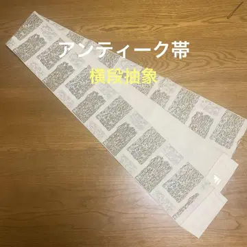 앤티크 오비 가로 단추상 단단한 지감