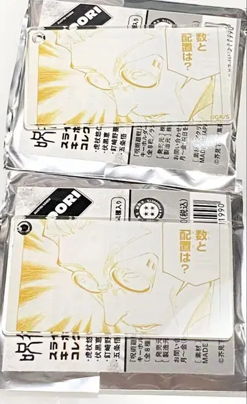 주술회전 나나미 켄토