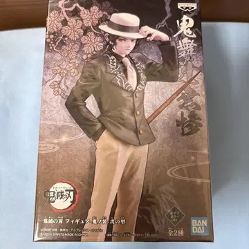 귀멸의 칼날 피규어 키부츠지 무잔 귀노장 이형
