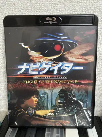 단종 네비게이터 HD 뉴 마스터 에디션 Blu-ray