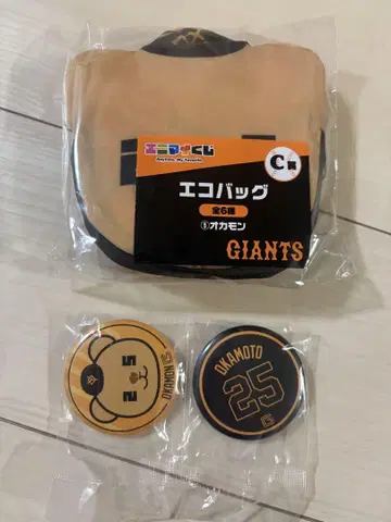 GIANTS 오카모토 카즈마 에니마이 복권