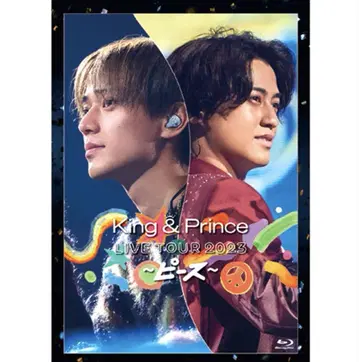 King & Prince LIVE TOUR 2023 피스 Blu-ray