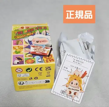 러브브 Wacky Mart 피규어