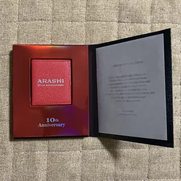 아라시 사진 프레임
