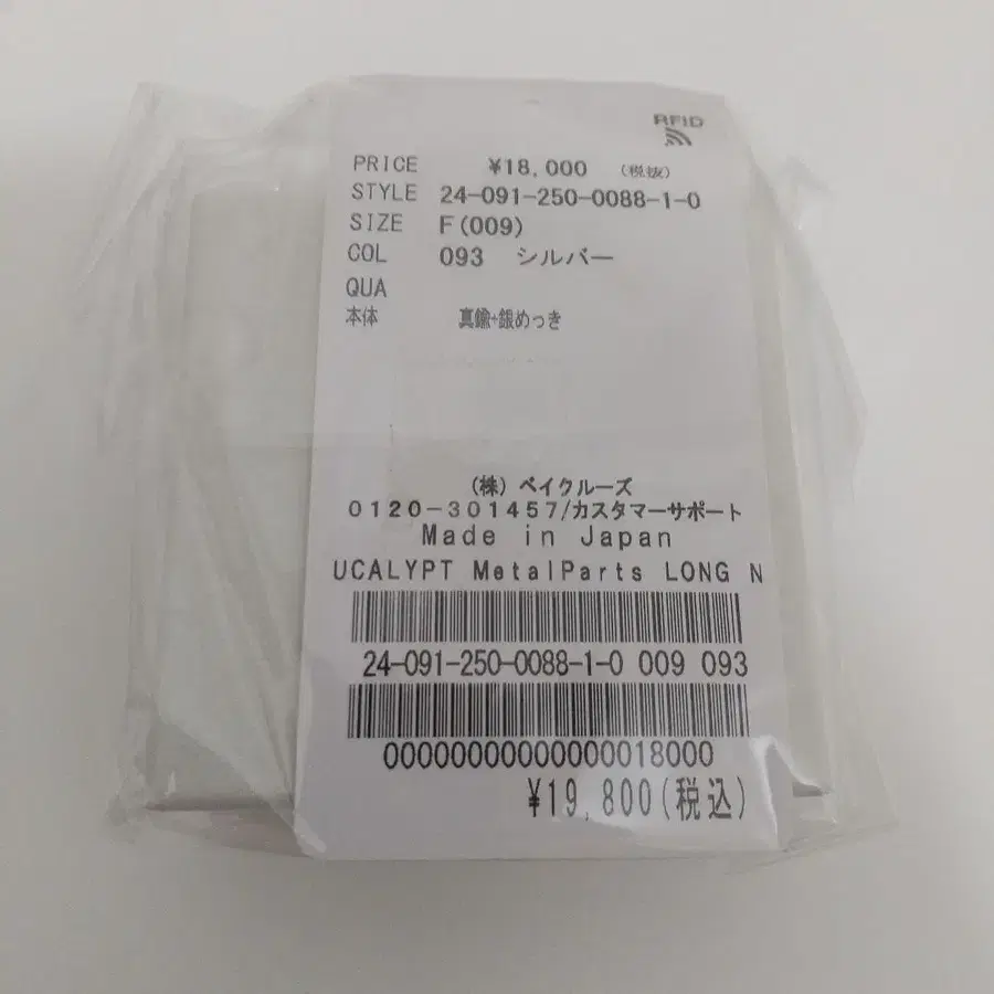 12번째 상품 이미지