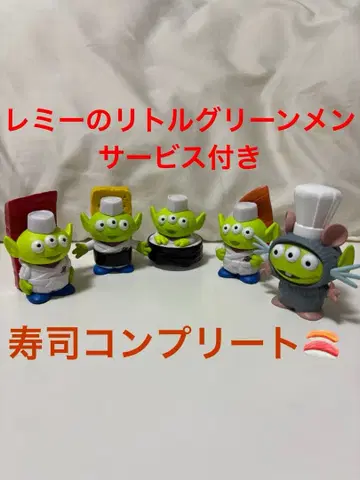 리틀 그린멘 가챠 피규어 5체 세트