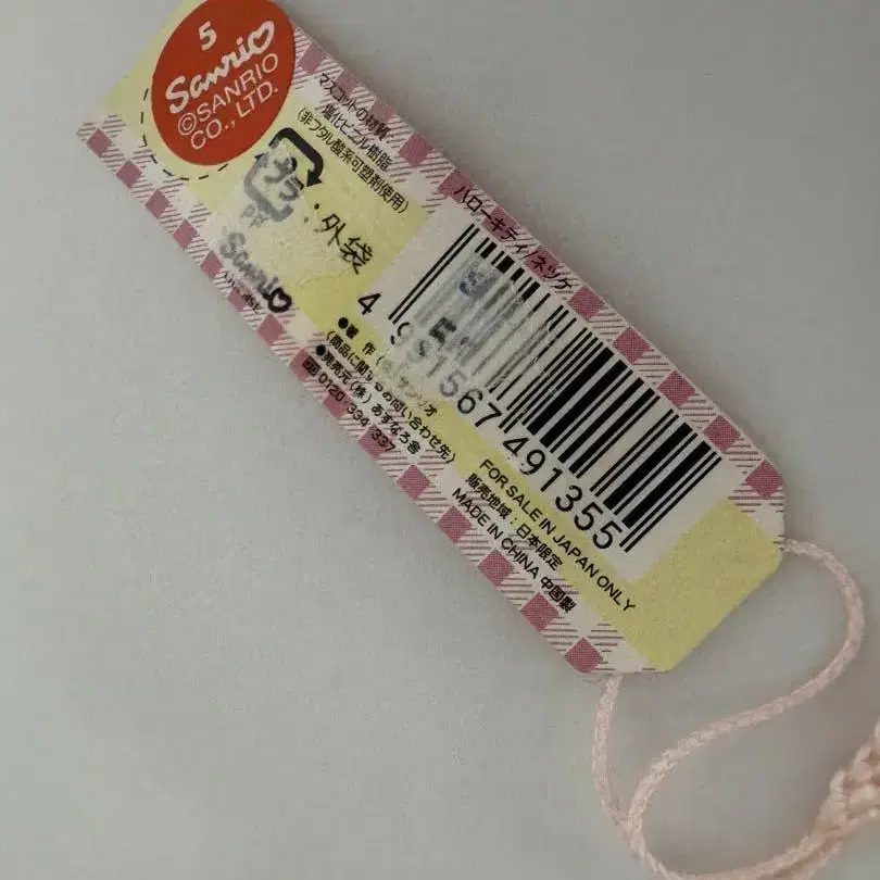 5번째 상품 이미지