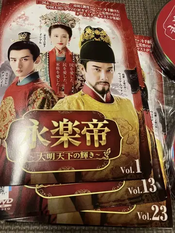 영락제 DVD 전권
