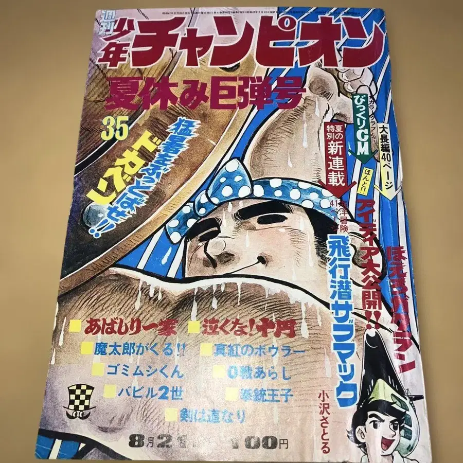 1번째 상품 이미지