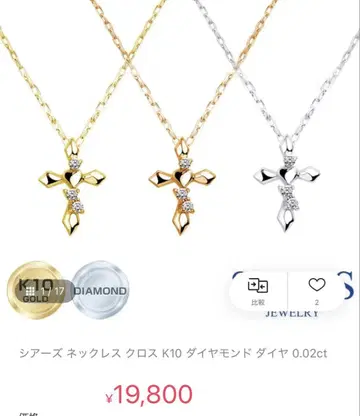 K10 크로스 목걸이 다이아몬드 0.02ct 시어스