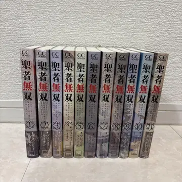 성자무쌍