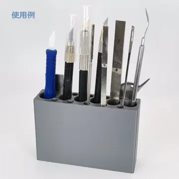 프라모델 툴 스탠드 (3D 프린터제)