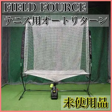 [ 미사용 ] FIELD FOURCE 필드 포스 테니스용 오토 리턴