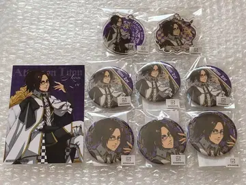 진격의 거인 마루쿠지 체스 한지 세트