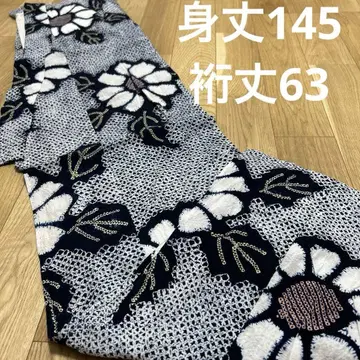 아리마츠/나루미 시보리 유카타 무카몬 면 기장 145 화장 63 155