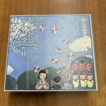 나의 마음의 하모니카 모리모토 메오 4장 CD