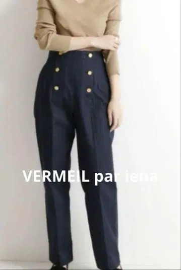 새상품급 VERMEIL par iena 이에나 마린 데님 팬츠 38