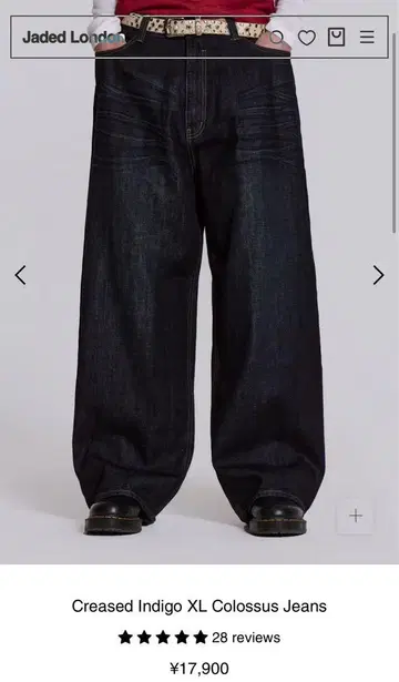 Jaded London Creased Indigo XL Jeans w30