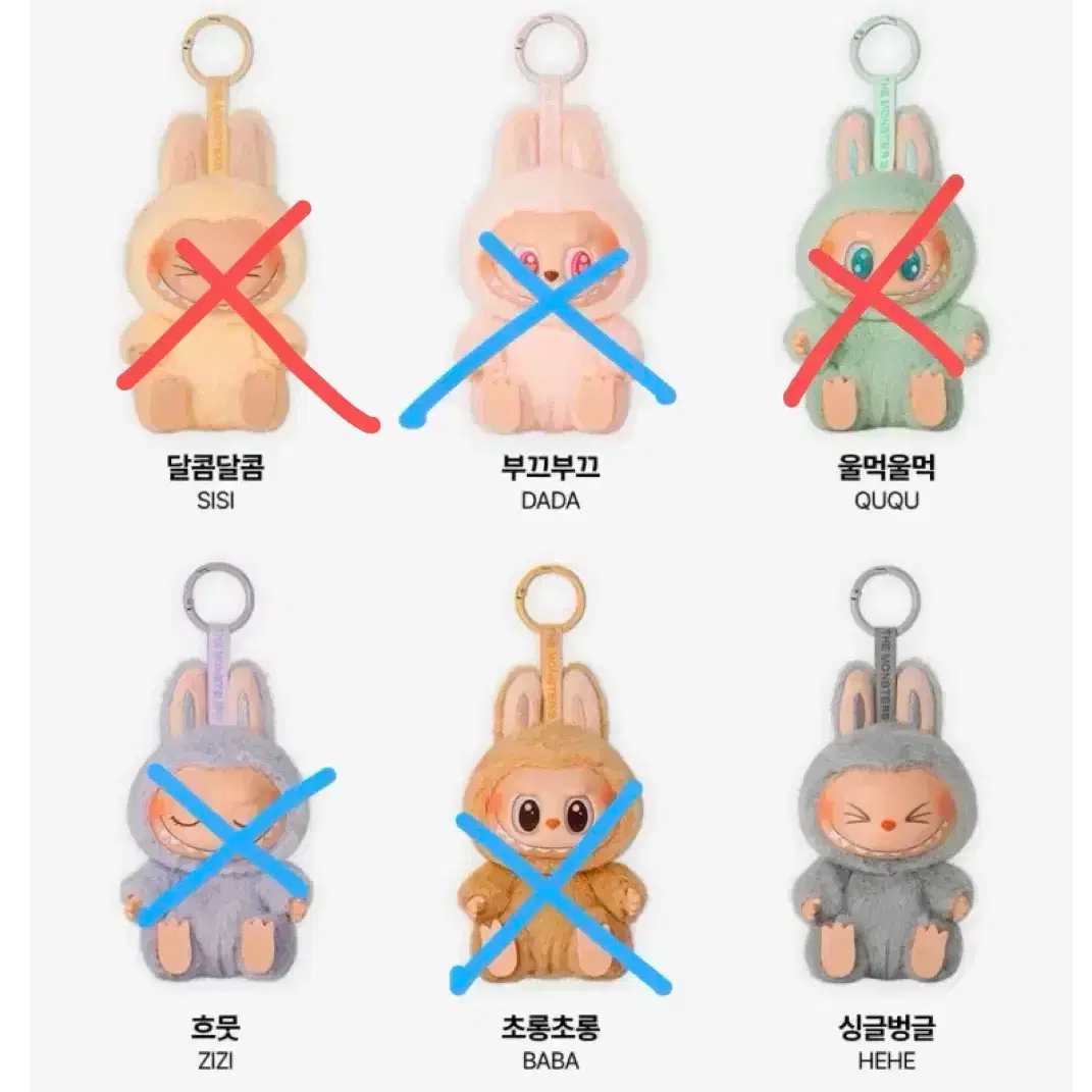 正規品【Have a Seat】SISI・QUQU・ZIZI 3体セット HaveASeat 財布