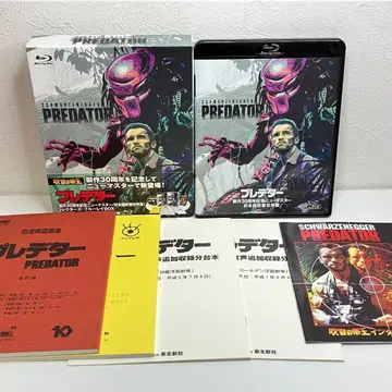 프레데터 30주년 기념 컬렉터즈 블루레이 BOX (초회 생산 한정판)